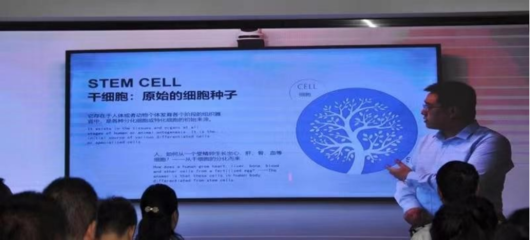 國(guó)際應(yīng)急中心陜西總隊(duì) 以制度筑基，以科技賦能，引領(lǐng)干細(xì)胞產(chǎn)業(yè)安全與應(yīng)急發(fā)展新篇章